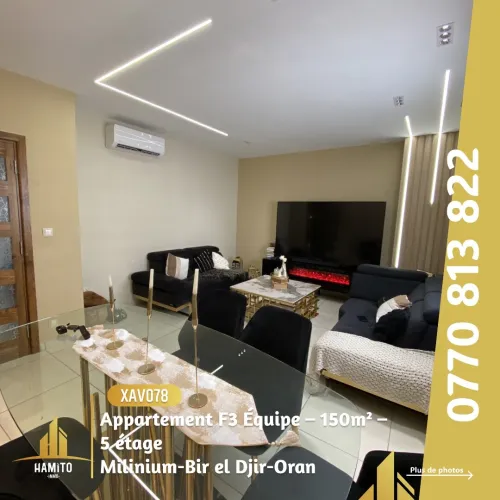Vente Appartement F3 Oran Bir el djir