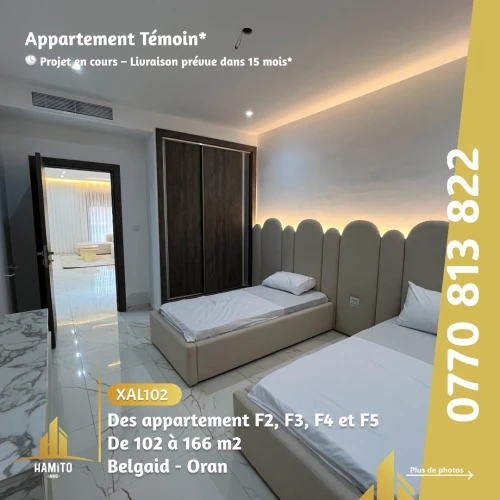 Vente Appartement F3 Oran Bir el djir