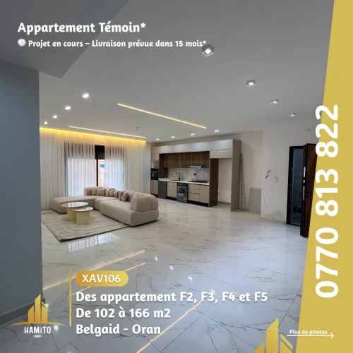 Vente Appartement F2 F3 F4 Oran Bir el djir