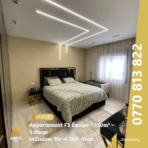 Vente Appartement F3 Oran Bir el djir