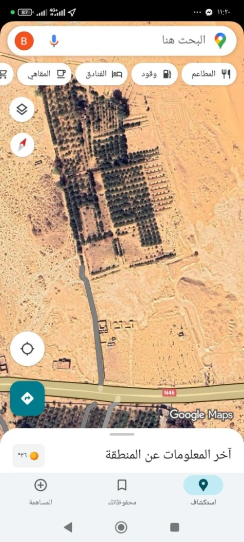 Vente Terrain Agricole Biskra El hadjeb