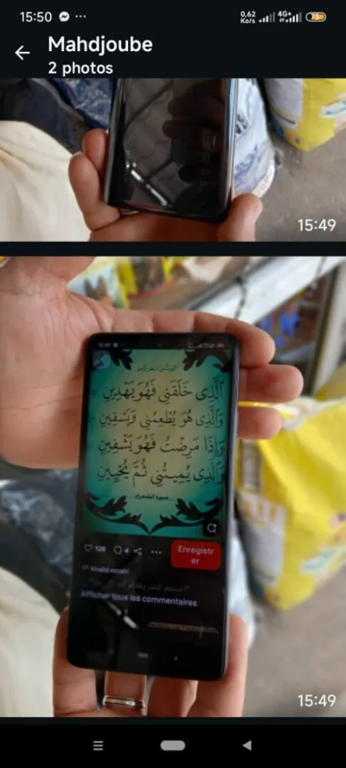 xiaomi Mi 11T Pro 8/256G
