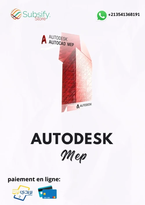 Autodesk Pack Exclusif 2026 : 100 Logiciels Premium