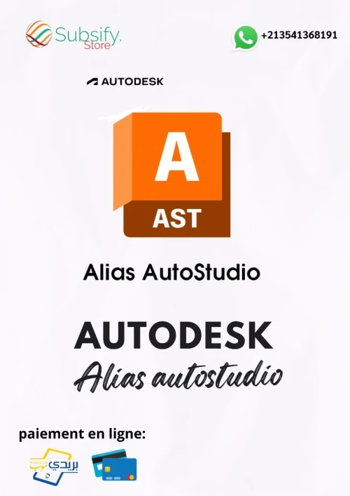 Autodesk Pack Exclusif 2026 : 100 Logiciels Premium