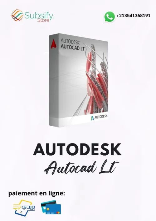 Autodesk Pack Exclusif 2026 : 100 Logiciels Premium