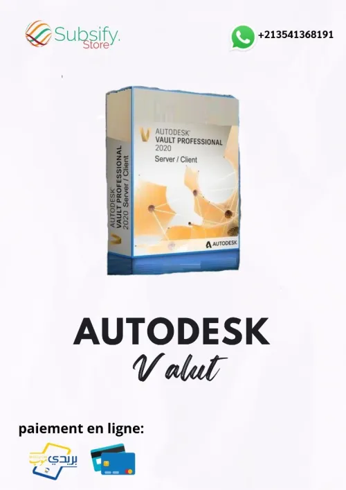 Autodesk Pack Exclusif 2026 : 100 Logiciels Premium