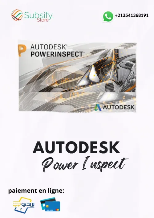 Autodesk Pack Exclusif 2026 : 100 Logiciels Premium