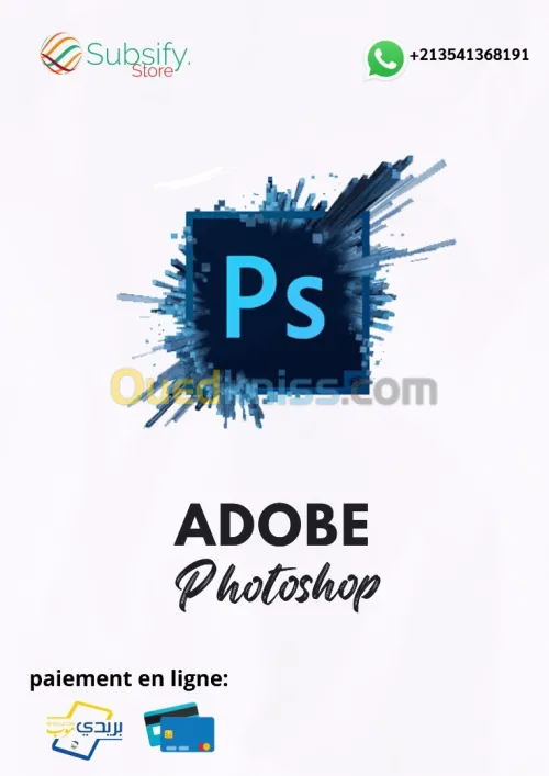 Adobe Creative Cloud 2025 : Lifetime & Premium 1 An