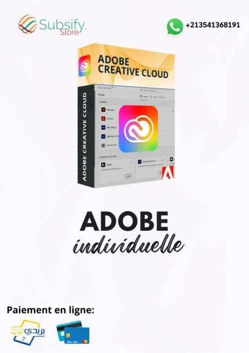 Adobe Creative Cloud 2025 : Lifetime & Premium 1 An