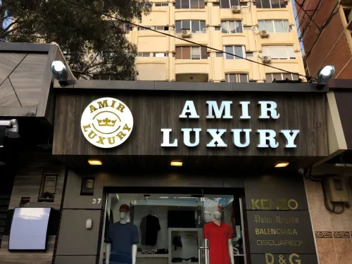 panneaux publicitaires Fabrication et installation Enseigne lumineuse Publicitaire alucobond forex