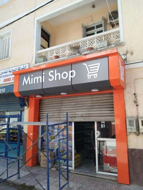 Panneau publicitaire Lumineuse Enseigne لافتات إشهارية بكل الأنواع 