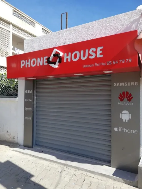 Panneau publicitaire Lumineuse Enseigne لافتات إشهارية بكل الأنواع 