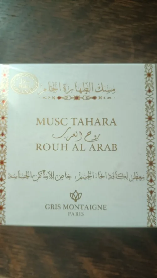 Extrait musc tahara
