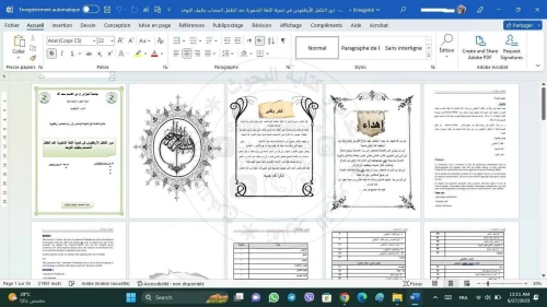 Saisie Les Mémoires كتابة المذكرات