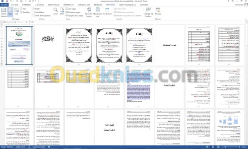 إعداد بحوث، مذكرات ورسائل جامعية Saisé Memoire