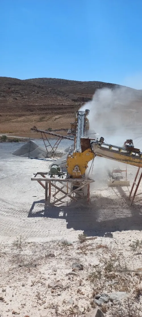 محجرة carriere
