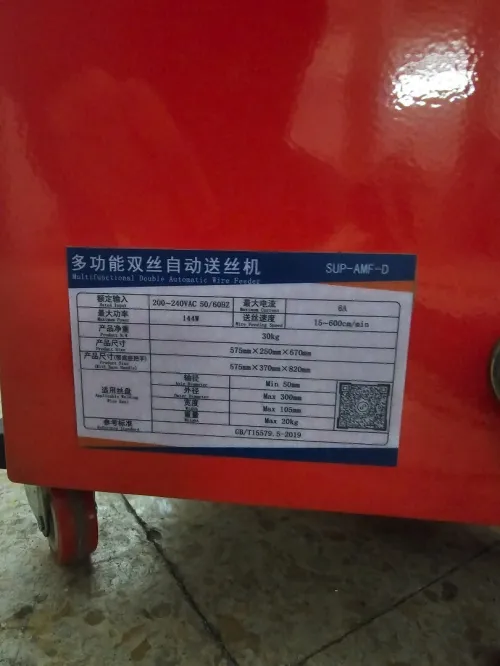 Poste a souder laser