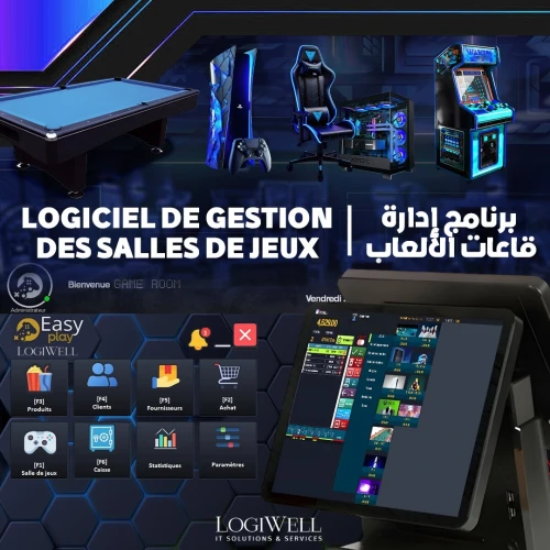 Logiciel de salle de jeux