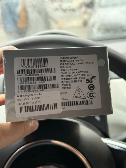 Honor Magic 8 pro air
