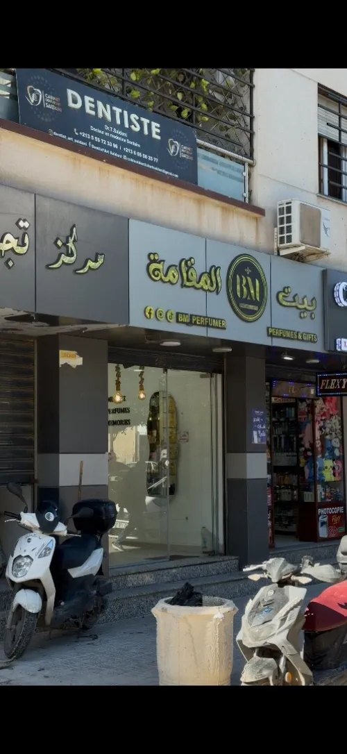 Vente Local Alger Cheraga