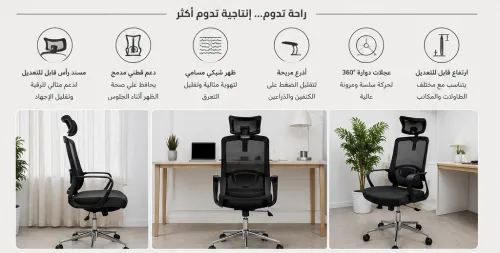CHAISE GAMER / BUREAU ERGONOMIQUE STAR HALA HZ-2501 BT