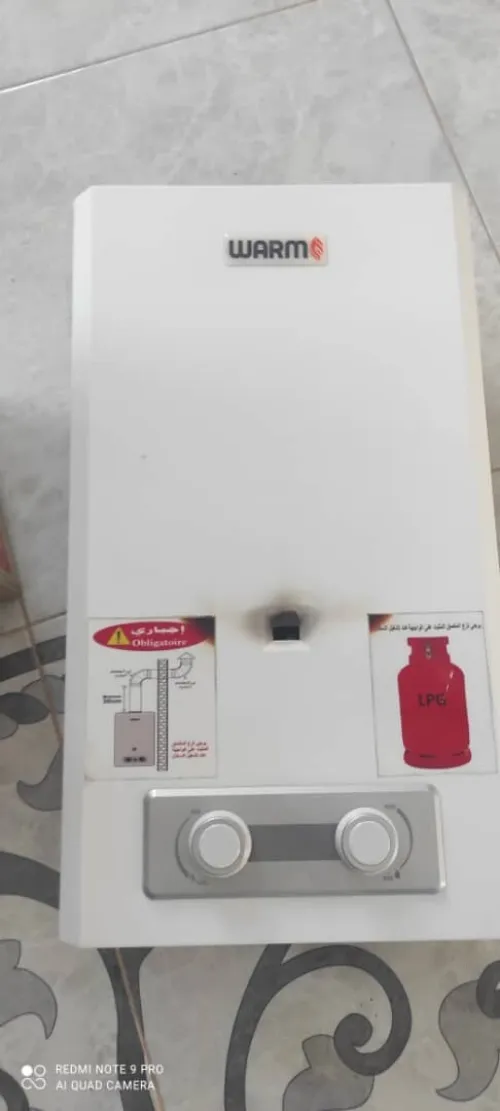 سخان ماء بالغاز