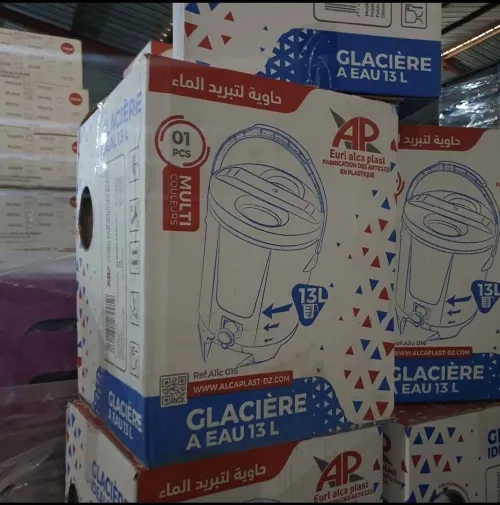Glacière a eau 13L alca plast مبردة مياه