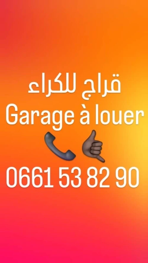Location Local Alger Mahelma