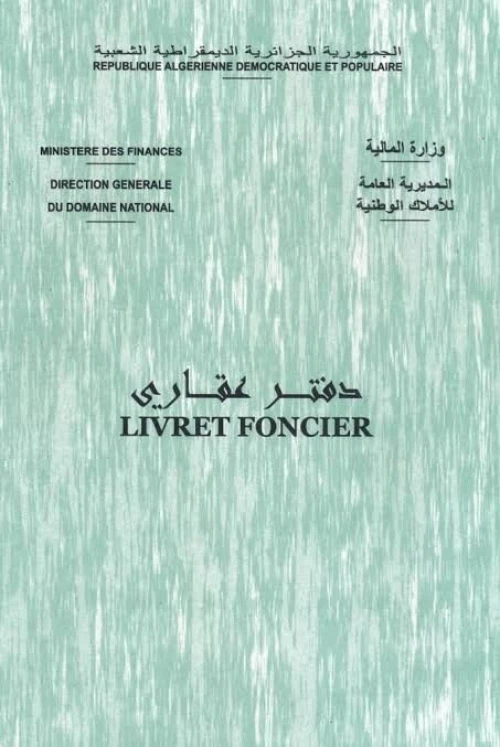 Vente Terrain Boumerdès El kharrouba