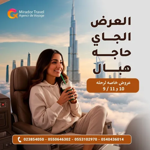 DUBAI  :