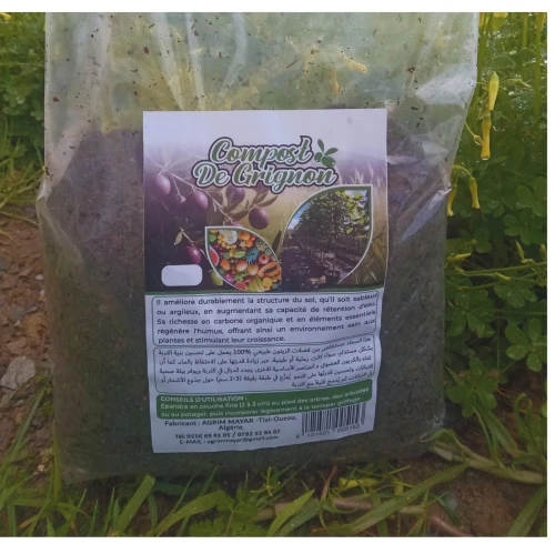 compost d'olives  سماد الزيتون