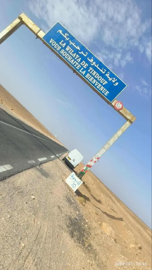 Service: Transport Marchandise Oran