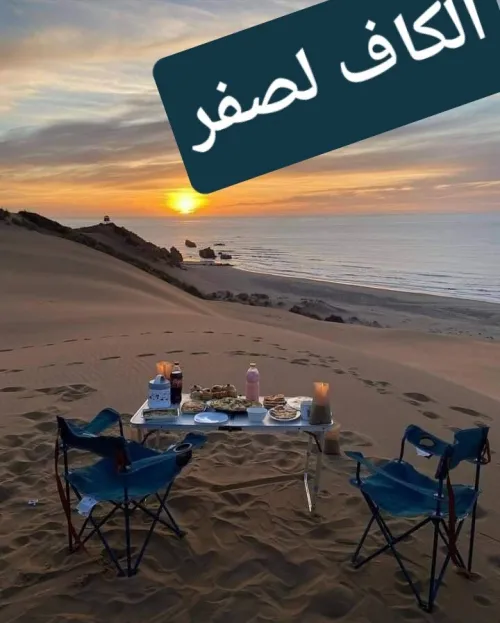 Location vacances Niveau De Villa F3 Mostaganem Sidi lakhdaara