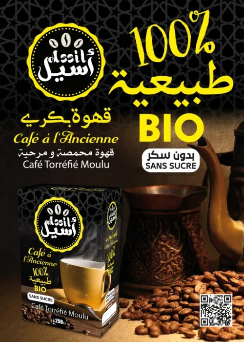 Infographe infographie packaging design