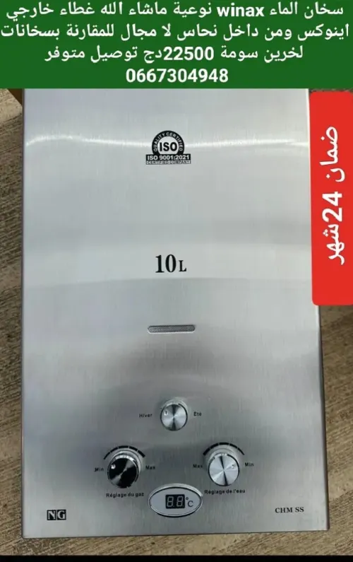 السوڨر 