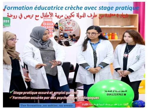 Formation éducatrice crèche avec stage pratique 100% pratique
