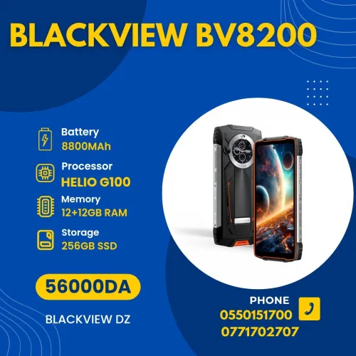 Blackview BV8200 12GB/256GB  8800mAh