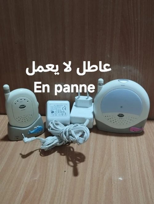 Babyphone complet (unité bébé + unité parents + adaptateurs).