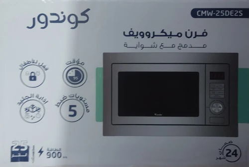 Micro-ondes Encastrable Avec Gril 25 L
