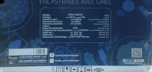 Micro-ondes Encastrable Avec Gril 25 L