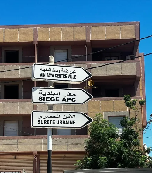 Vente Appartement F3 F4 Alger Ain taya