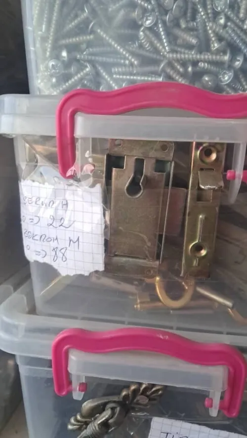 Lot de Quincaillerie 