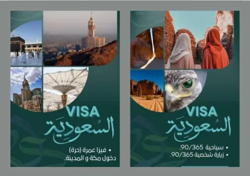 VISA