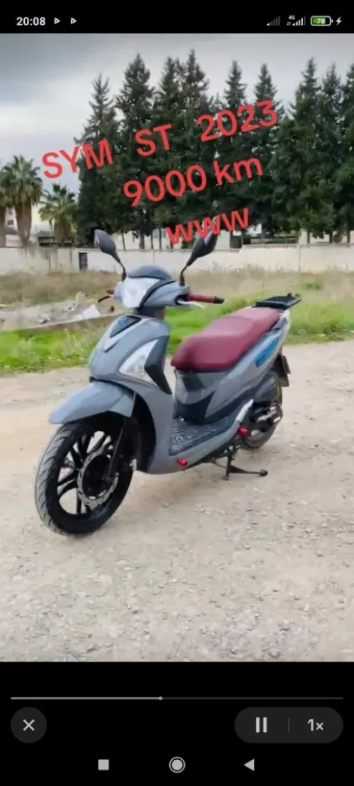 Sym St 