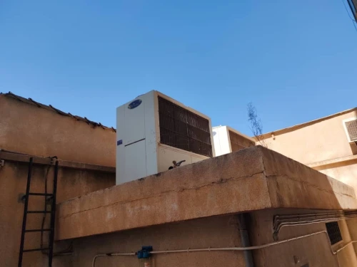 مؤسسة التبريد والتكيف واستخراج الدخان