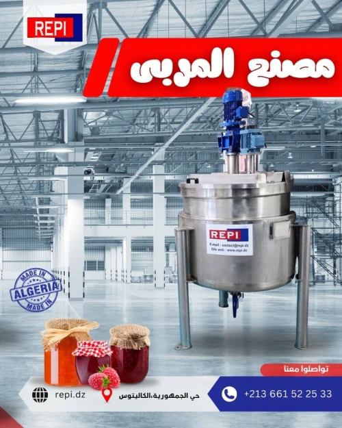 Solutions Clé en Main pour Process Agroalimentaire