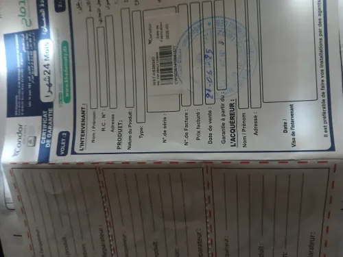 A vendre