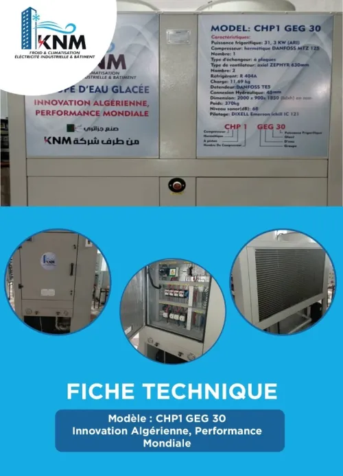 Groupe d'eau glacée  مبرد الماء