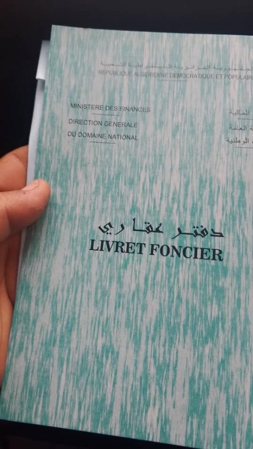 Vente Local Biskra El kantara