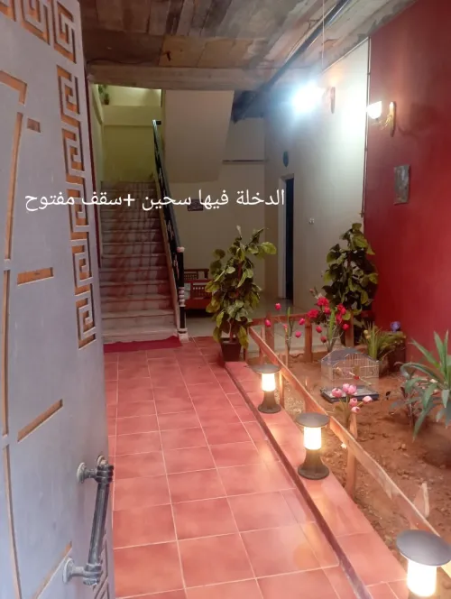 Echange Villa Tipaza Fouka